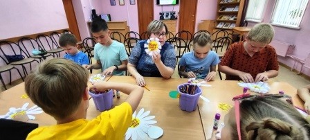 «Ромашковое счастье»