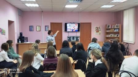 «ПАВ. Что думает молодежь?»