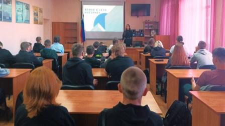 «Фейки в социальных сетях»