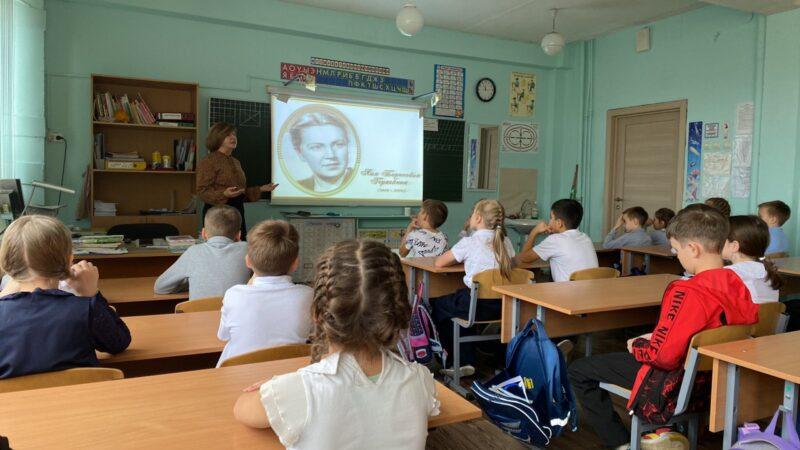 «В Стране Выученных уроков». Литературное путешествие