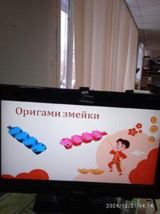 изображение_viber_2024-12-21_18-23-44-562