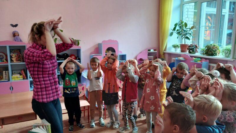 «Лесное царство, лесное государство»