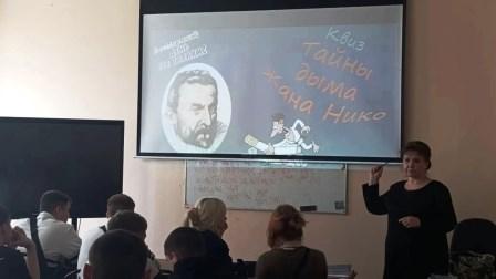 «Курить не модно — дыши свободно!»