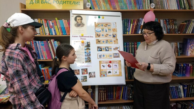 Cказочное путешествие «Волшебный мир пушкинских сказок»