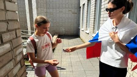 «Российский триколор»
