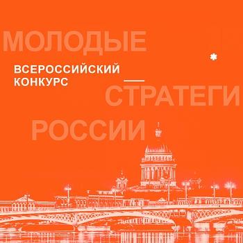 Проект детской библиотеки — в финале Всероссийского конкурса!
