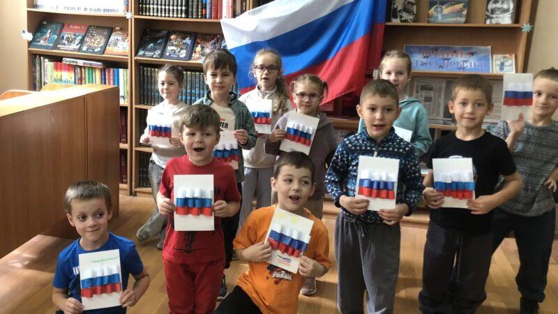 России славный триколор: праздник ко Дню флага России