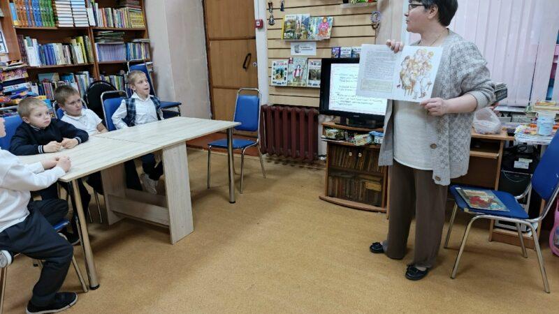 «Тайна пропавшего письма» библиотечный урок
