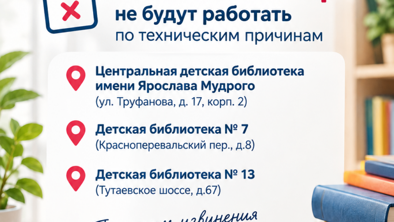 Внимание! Важная информация