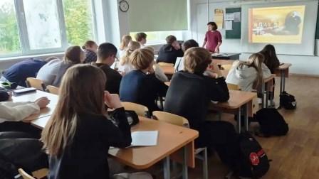 «Предприимчивые земляки»