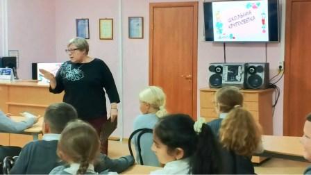 «Школьная кругосветка»