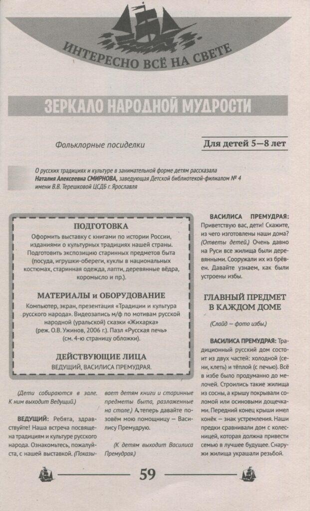 ф40001
