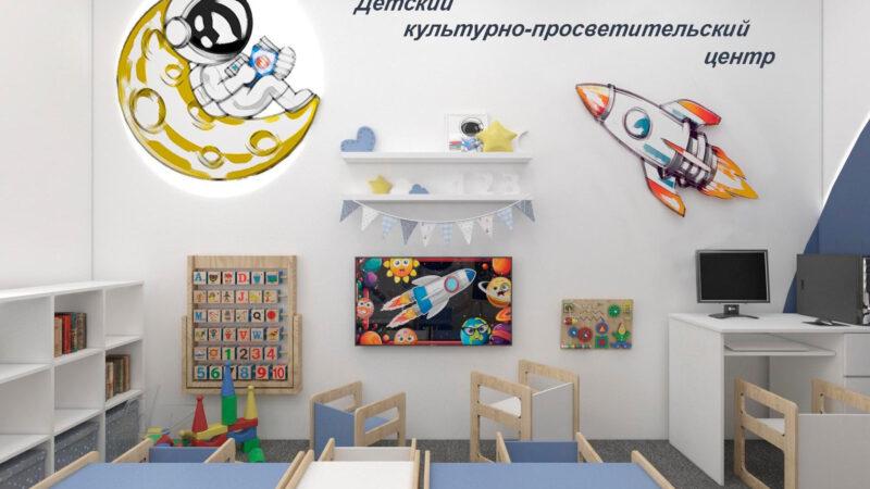 «Старт в будущее»: в детской библиотеке им. В. В. Терешковой появится уникальное пространство для детей!