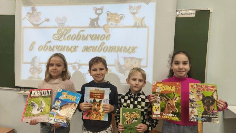 «Необычное в обычных животных». Информина
