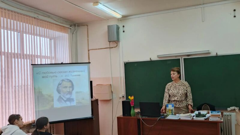 «С любовью связан жизненный мой путь». Литературный вечер