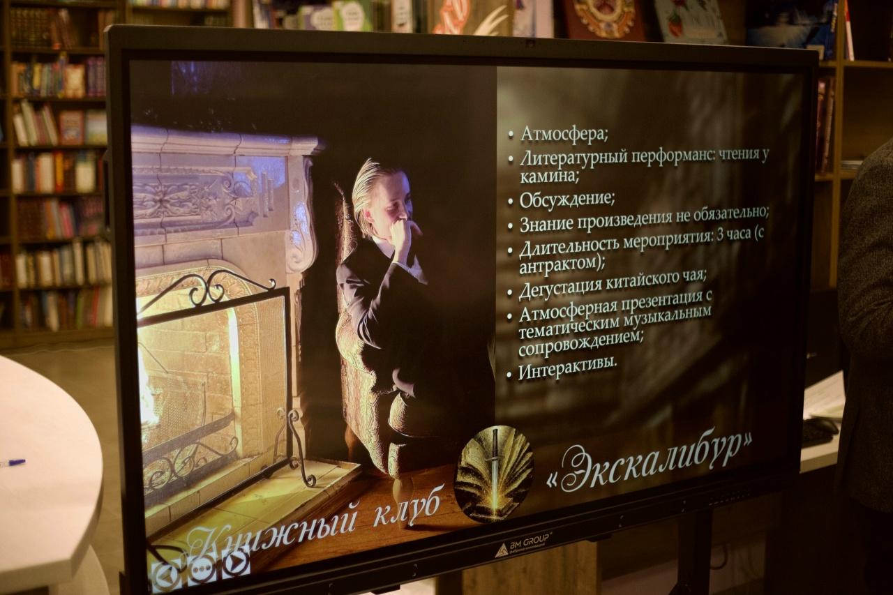 Экскалибур -2