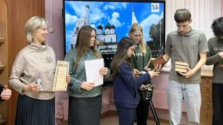«Историческая мозаика: Золотое кольцо»